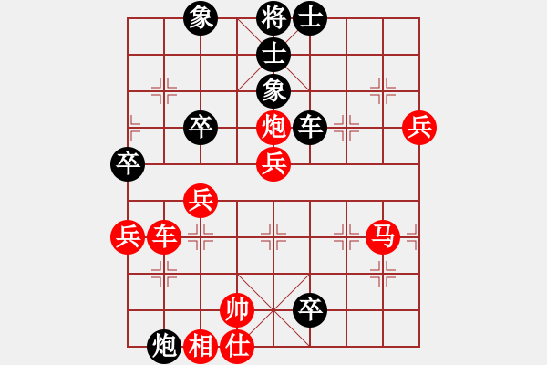 象棋棋譜圖片：小小號(1段)-勝-糖果傳奇(4段) - 步數(shù)：93 