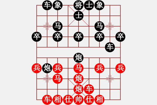 象棋棋谱图片：2017扬中江阳杯象棋公开赛万科先和王昊7 - 步数：20 