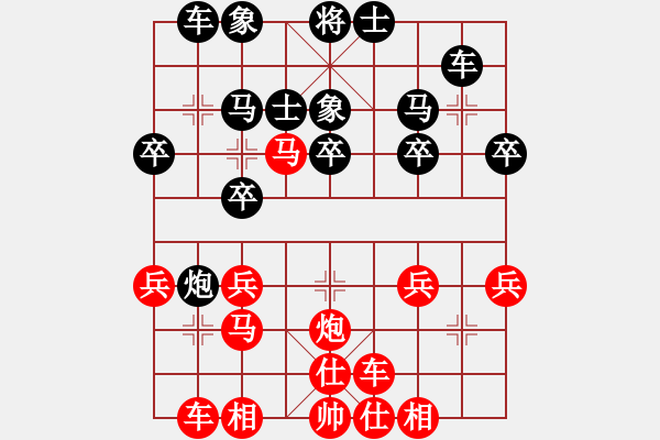 象棋棋譜圖片：2017揚中江陽杯象棋公開賽萬科先和王昊7 - 步數(shù)：30 