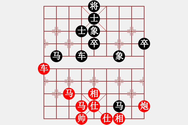 象棋棋譜圖片：2017揚中江陽杯象棋公開賽萬科先和王昊7 - 步數(shù)：90 