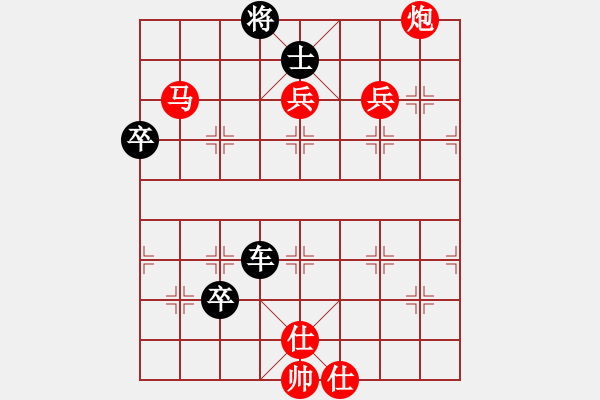 象棋棋譜圖片：中炮過河車互進七兵對屏風馬橫車 【1】 - 步數(shù)：90 