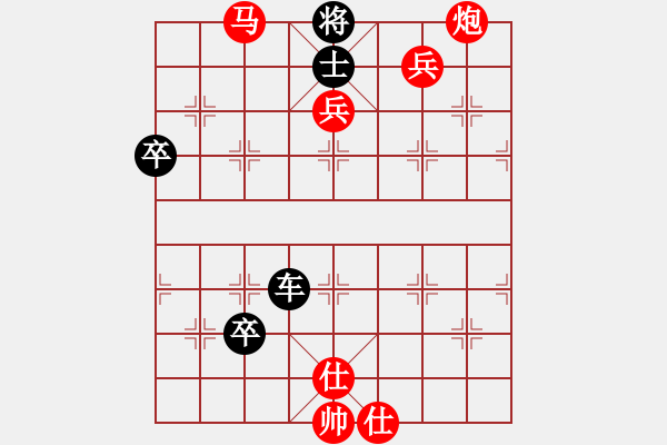 象棋棋譜圖片：中炮過河車互進七兵對屏風馬橫車 【1】 - 步數(shù)：93 