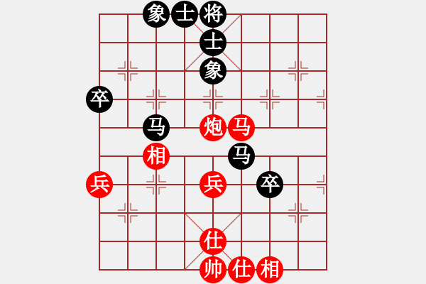 象棋棋譜圖片：仁者無(wú)友(9段)-負(fù)-無(wú)羽飛翔(日帥) - 步數(shù)：70 