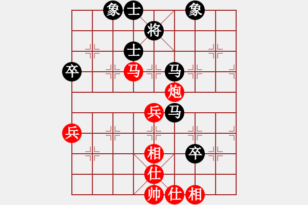 象棋棋譜圖片：仁者無(wú)友(9段)-負(fù)-無(wú)羽飛翔(日帥) - 步數(shù)：90 