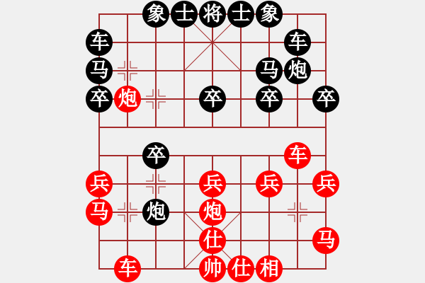 象棋棋譜圖片：仙人指路對卒底炮黑馬8進7 - 步數(shù)：22 