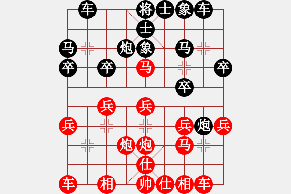 象棋棋譜圖片：宋海軍(業(yè)9–2)先勝月是故鄉(xiāng)明(業(yè)9–2)202303221239.pgn - 步數(shù)：20 