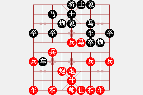 象棋棋譜圖片：宋海軍(業(yè)9–2)先勝月是故鄉(xiāng)明(業(yè)9–2)202303221239.pgn - 步數(shù)：30 