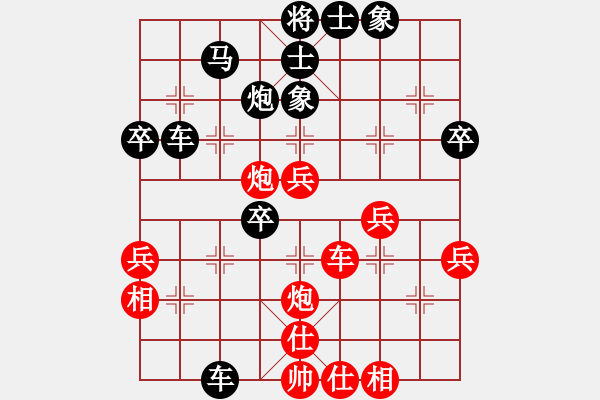 象棋棋譜圖片：宋海軍(業(yè)9–2)先勝月是故鄉(xiāng)明(業(yè)9–2)202303221239.pgn - 步數(shù)：50 