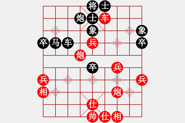 象棋棋譜圖片：宋海軍(業(yè)9–2)先勝月是故鄉(xiāng)明(業(yè)9–2)202303221239.pgn - 步數(shù)：60 