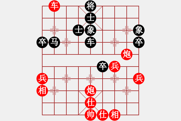 象棋棋譜圖片：宋海軍(業(yè)9–2)先勝月是故鄉(xiāng)明(業(yè)9–2)202303221239.pgn - 步數(shù)：69 