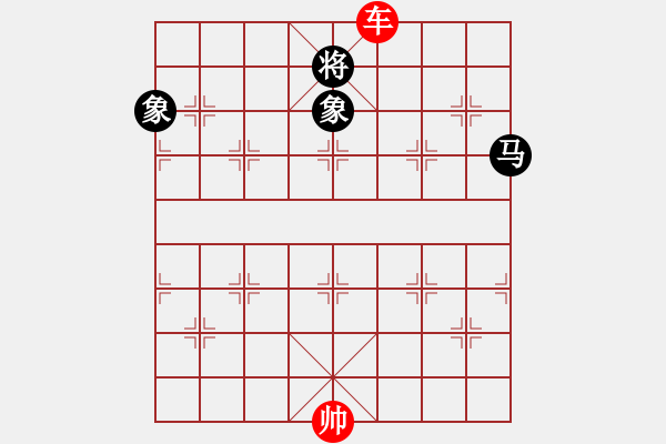 象棋棋譜圖片：bhws馬象1.pgn - 步數(shù)：10 