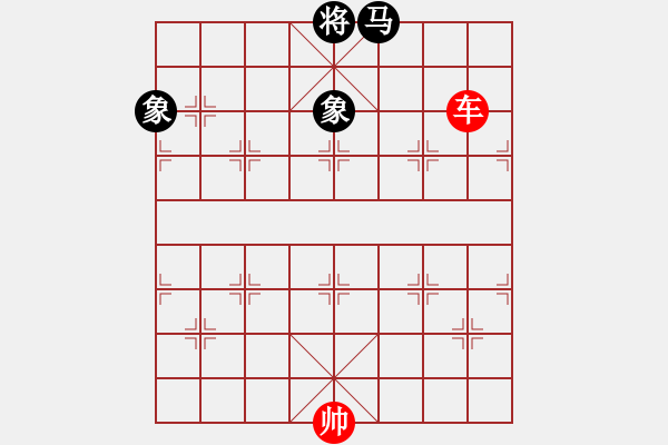 象棋棋譜圖片：bhws馬象1.pgn - 步數(shù)：20 