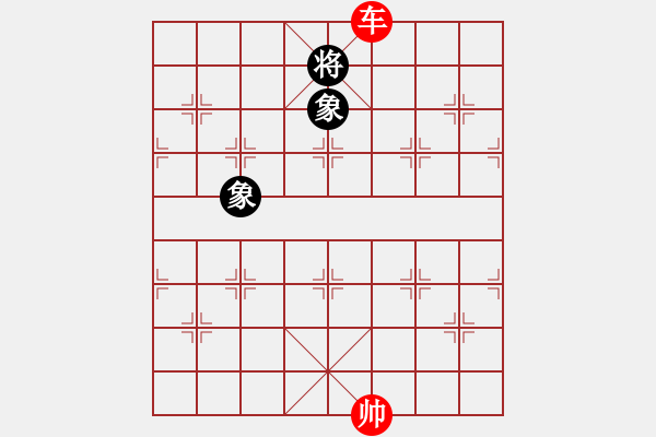 象棋棋譜圖片：bhws馬象1.pgn - 步數(shù)：25 