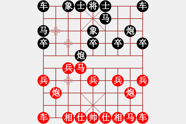 象棋棋譜圖片：欺負(fù)男人-----忠誠(chéng) - 步數(shù)：10 