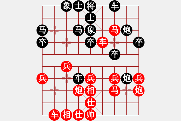 象棋棋譜圖片：欺負(fù)男人-----忠誠(chéng) - 步數(shù)：30 