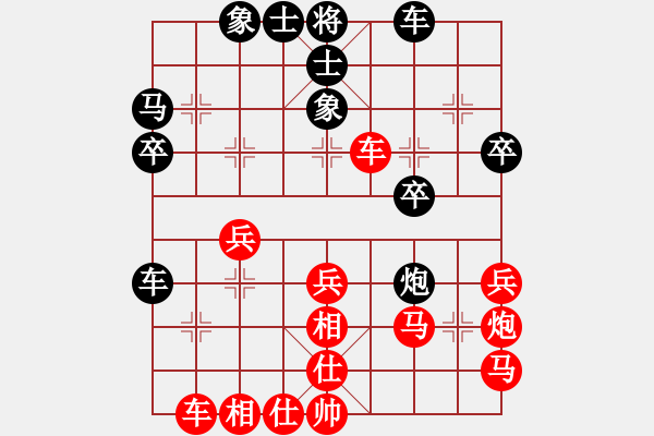 象棋棋譜圖片：欺負(fù)男人-----忠誠(chéng) - 步數(shù)：40 