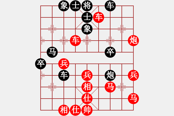 象棋棋譜圖片：欺負(fù)男人-----忠誠(chéng) - 步數(shù)：50 