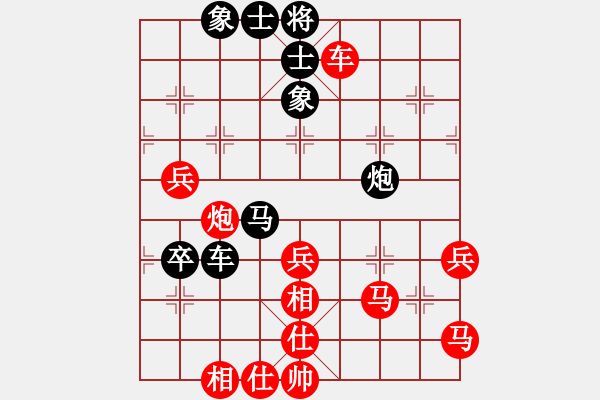 象棋棋譜圖片：欺負(fù)男人-----忠誠(chéng) - 步數(shù)：70 