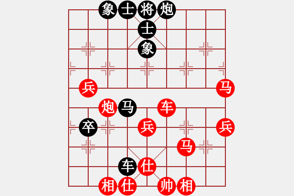 象棋棋譜圖片：欺負(fù)男人-----忠誠(chéng) - 步數(shù)：80 