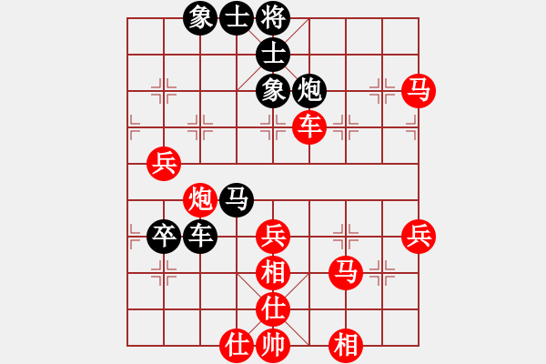 象棋棋譜圖片：欺負(fù)男人-----忠誠(chéng) - 步數(shù)：90 