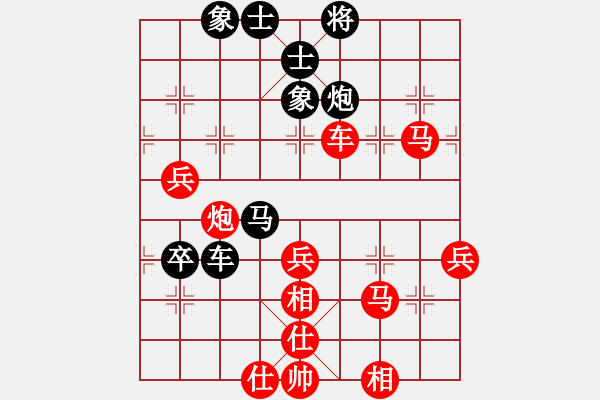 象棋棋譜圖片：欺負(fù)男人-----忠誠(chéng) - 步數(shù)：93 