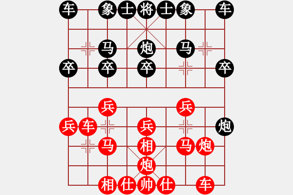 象棋棋譜圖片：棋殺手(1段)-勝-秦皇島真美(1段) - 步數(shù)：20 