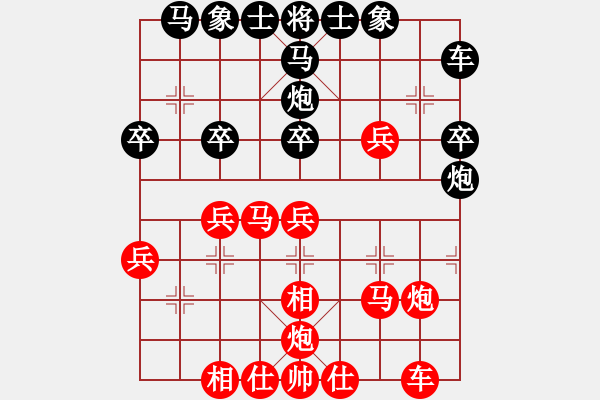 象棋棋譜圖片：棋殺手(1段)-勝-秦皇島真美(1段) - 步數(shù)：30 