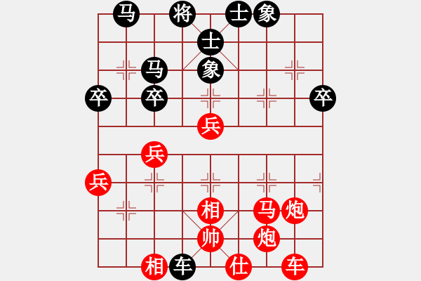 象棋棋譜圖片：棋殺手(1段)-勝-秦皇島真美(1段) - 步數(shù)：50 