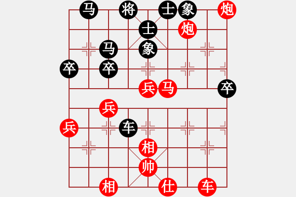 象棋棋譜圖片：棋殺手(1段)-勝-秦皇島真美(1段) - 步數(shù)：59 