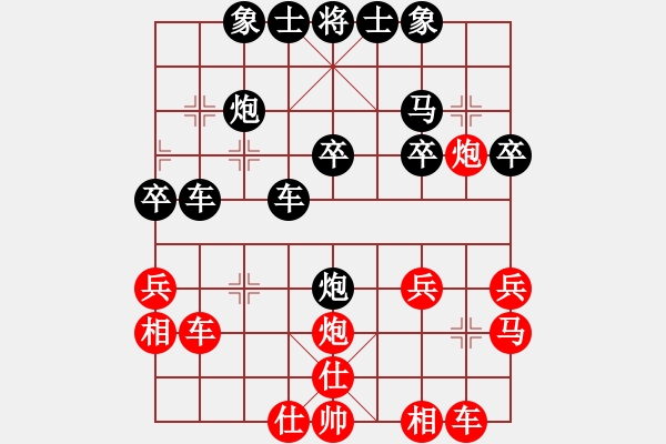 象棋棋譜圖片：千古傳奇(6段)-負-鷺島三劍(月將) - 步數(shù)：30 