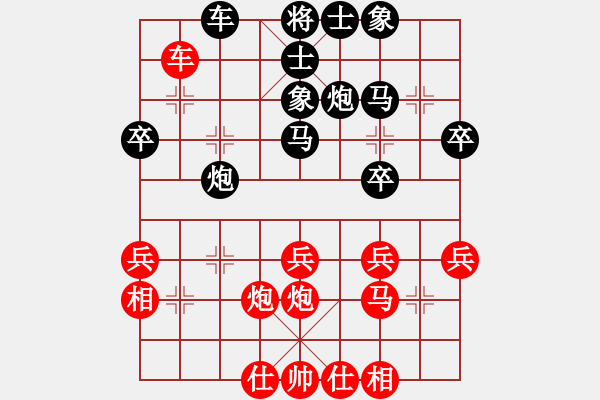 象棋棋譜圖片：3--5---喬光榮 負(fù) 陳偉康---炮2平3---黑勝 - 步數(shù)：30 