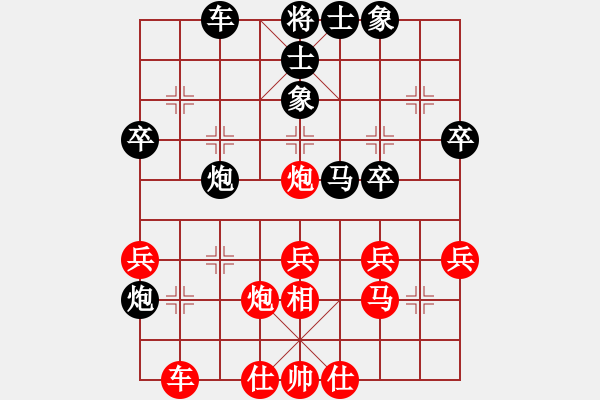 象棋棋譜圖片：3--5---喬光榮 負(fù) 陳偉康---炮2平3---黑勝 - 步數(shù)：40 