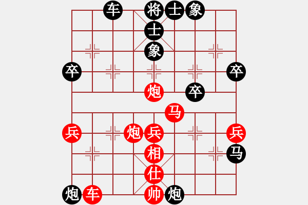 象棋棋譜圖片：3--5---喬光榮 負(fù) 陳偉康---炮2平3---黑勝 - 步數(shù)：50 