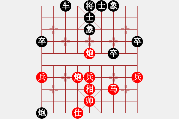 象棋棋譜圖片：3--5---喬光榮 負(fù) 陳偉康---炮2平3---黑勝 - 步數(shù)：58 