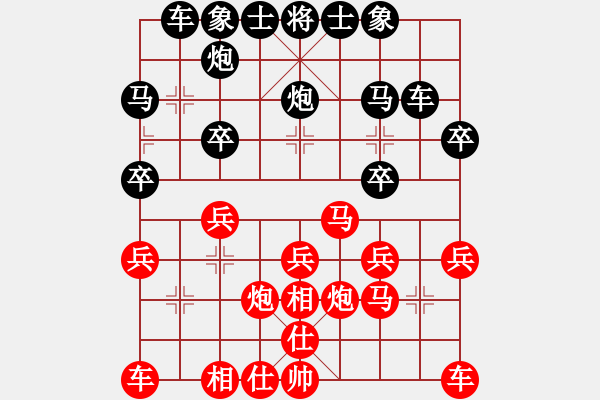 象棋棋譜圖片：老李的風情(2段)-負-弱點(5段) - 步數(shù)：20 