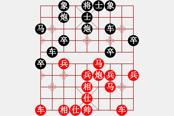 象棋棋譜圖片：老李的風情(2段)-負-弱點(5段) - 步數(shù)：30 