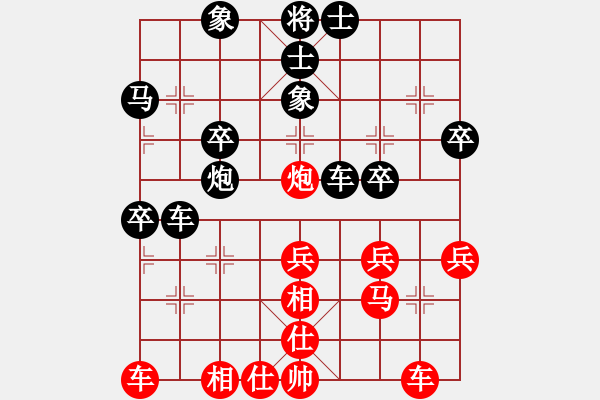 象棋棋譜圖片：老李的風情(2段)-負-弱點(5段) - 步數(shù)：40 