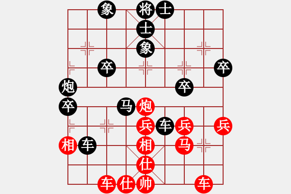 象棋棋譜圖片：老李的風情(2段)-負-弱點(5段) - 步數(shù)：50 