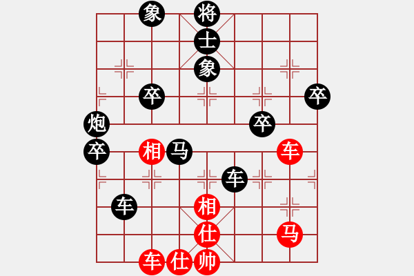 象棋棋譜圖片：老李的風情(2段)-負-弱點(5段) - 步數(shù)：60 