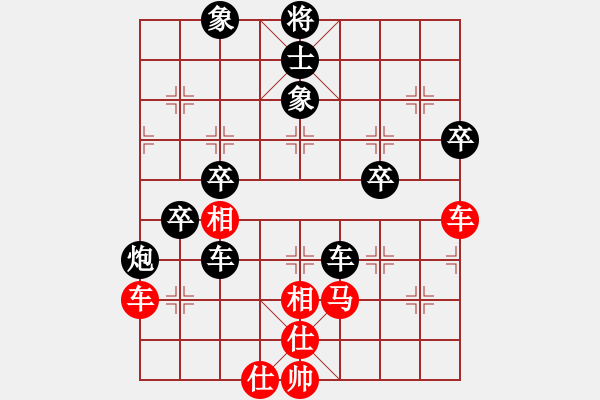 象棋棋譜圖片：老李的風情(2段)-負-弱點(5段) - 步數(shù)：70 