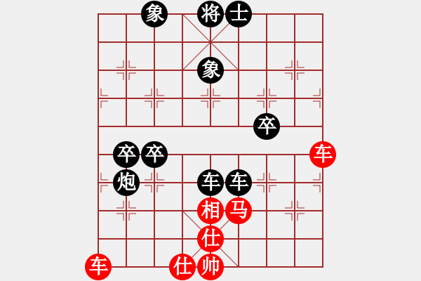 象棋棋譜圖片：老李的風情(2段)-負-弱點(5段) - 步數(shù)：78 