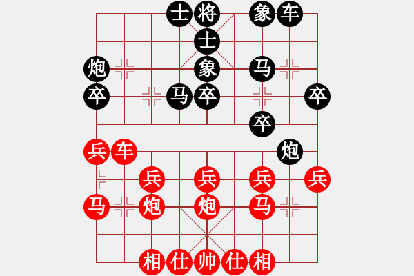 象棋棋譜圖片：決戰(zhàn)光明頂(9星)-勝-qinhaosss(8星) - 步數(shù)：30 