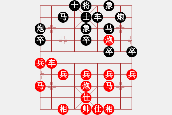 象棋棋譜圖片：決戰(zhàn)光明頂(9星)-勝-qinhaosss(8星) - 步數(shù)：40 