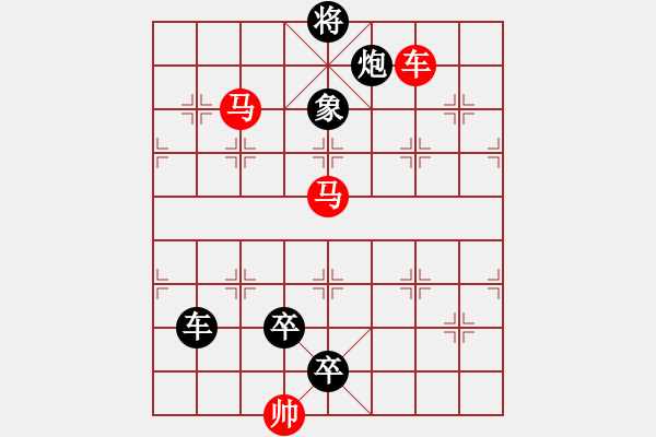 象棋棋譜圖片：C. 醫(yī)生－難度低：第028局 - 步數(shù)：0 