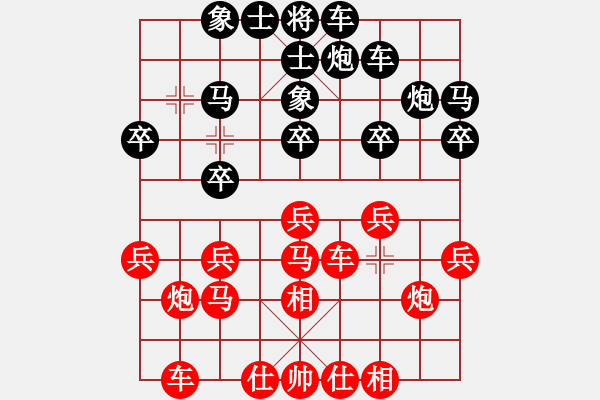 象棋棋谱图片：伤心剑客(月将)-胜-东征西讨(日帅) - 步数：20 