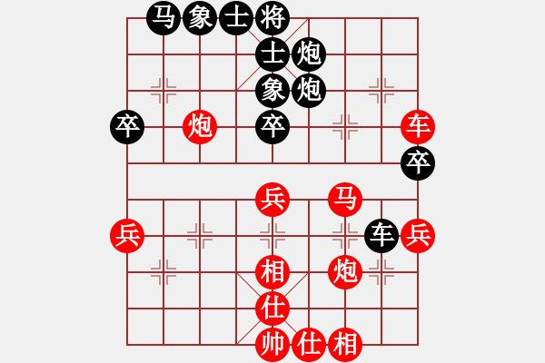 象棋棋譜圖片：傷心劍客(月將)-勝-東征西討(日帥) - 步數(shù)：50 