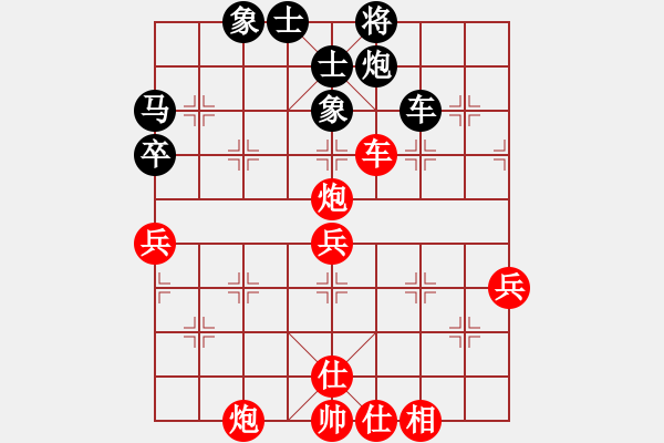 象棋棋譜圖片：傷心劍客(月將)-勝-東征西討(日帥) - 步數(shù)：70 