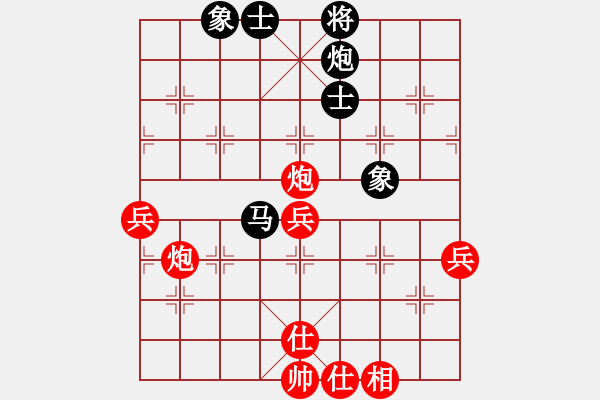 象棋棋譜圖片：傷心劍客(月將)-勝-東征西討(日帥) - 步數(shù)：80 