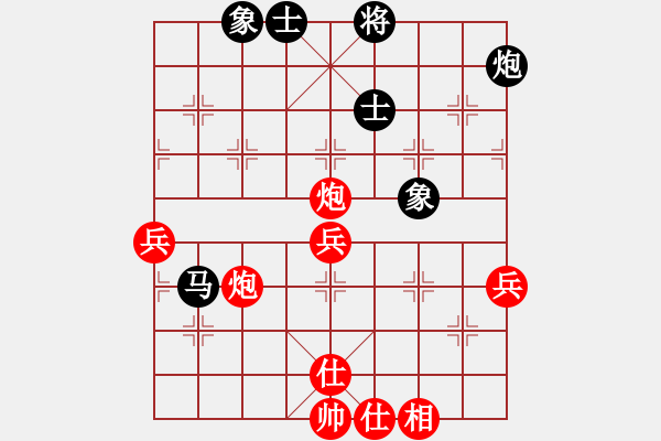 象棋棋谱图片：伤心剑客(月将)-胜-东征西讨(日帅) - 步数：90 