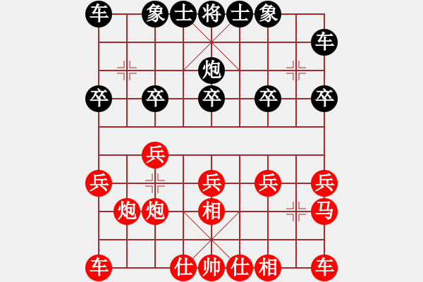 象棋棋譜圖片：黑讓雙馬第九局“巡河炮橫車鎖炮” - 步數(shù)：10 